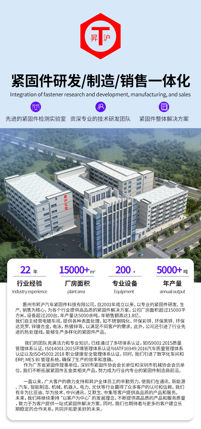 為小米、寶馬配套產(chǎn)品試樣成功